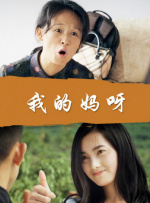 女人天堂av手机在线